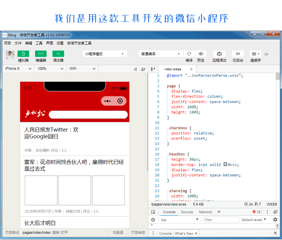 小程序外包_外包小程序定制_小程序定制小程序开发