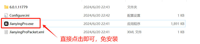 剪映破解版永久VIP解锁(无需登录)剪映2025最新vip破解版