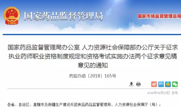 QQ截图20181203163826.png