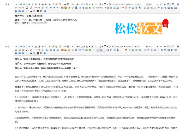 实在是高：“离境退税”带来的推广新机会