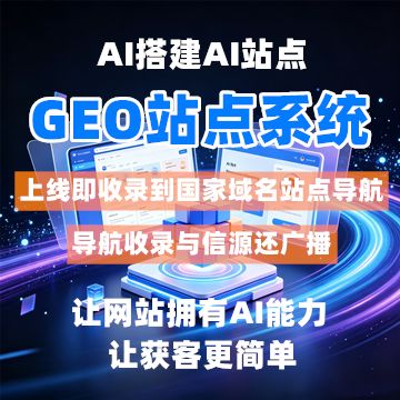 松松商城7月上新:不会建站?不会AI推广?看这里 松松商城7月上新:不会建站?不会AI推广?看这里
