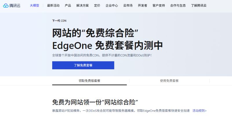 AI搜索优化再升级,更新GEO媒体资源库 AI搜索优化再升级,更新GEO媒体资源库