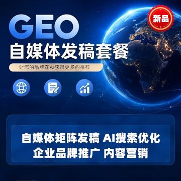 松松商城7月上新:不会建站?不会AI推广?看这里 松松商城7月上新:不会建站?不会AI推广?看这里