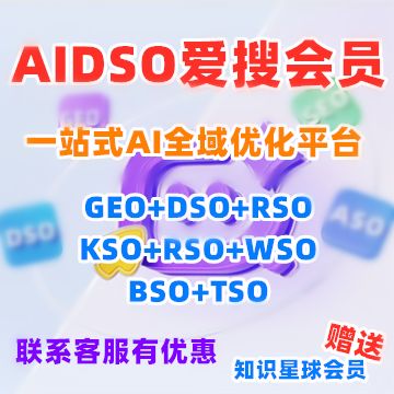 松松商城7月上新:不会建站?不会AI推广?看这里 松松商城7月上新:不会建站?不会AI推广?看这里