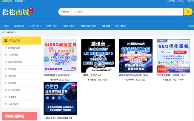 9月,我们准备重新做点不一样的事情 9月,我们准备重新做点不一样的事情