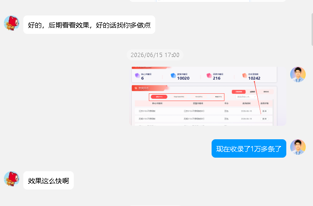 GEO优化服务：六大渠道，多维覆盖