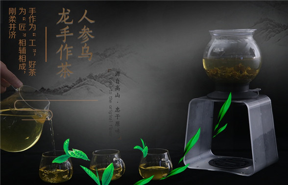 乌龙煎加盟店 乌龙煎加盟店
