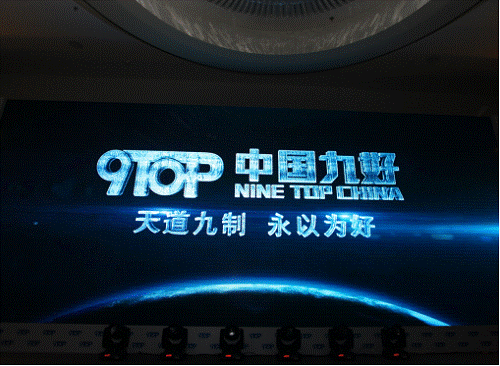 后勤行天下,九好集团三板斧让社会见证公信力的成长