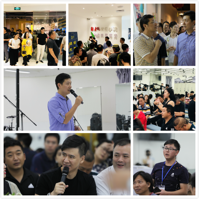 勇敢创新，中国音乐家协会百人参访合纵音乐学院