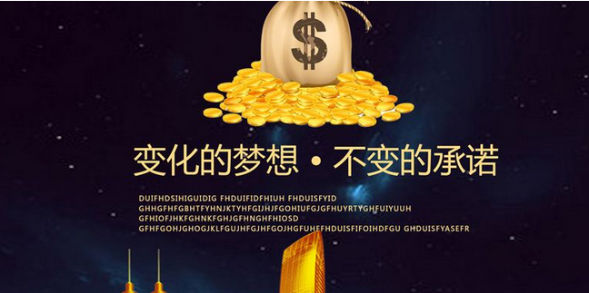 投资理财哪个平台最好