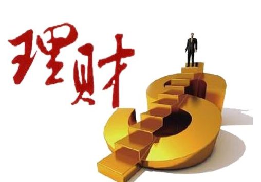 投资理财哪个平台最好