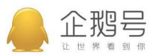 腾讯自媒体平台，覆盖腾讯10大平台，100亿流量，覆盖10亿群体