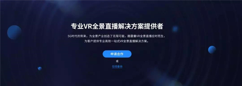 5G+VRȫֱ˳ָ֮ϣֱǧ֮