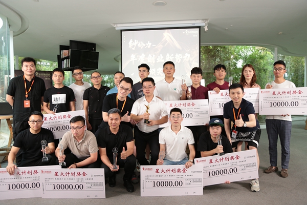 微信图片_20190828192212.jpg
