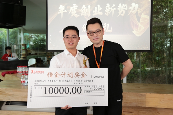 微信图片_20190828192254.jpg