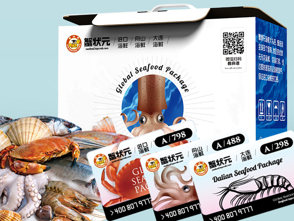 蟹状元海鲜大礼包