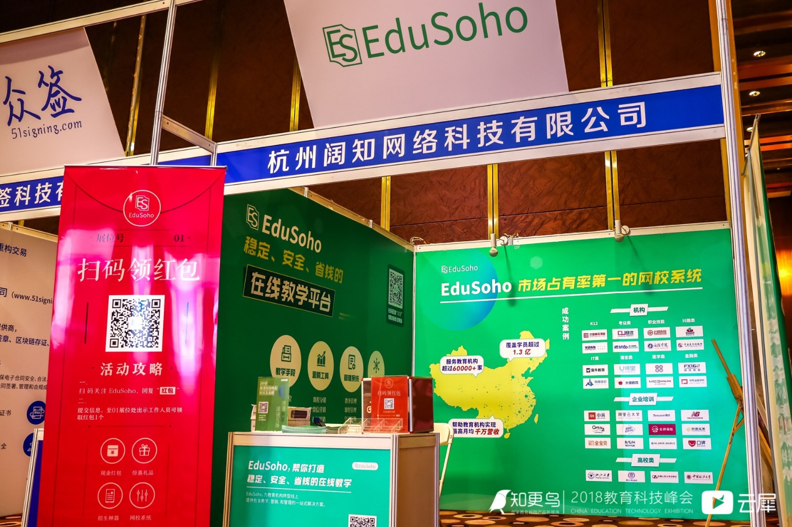微信图片_20181226132207.jpg