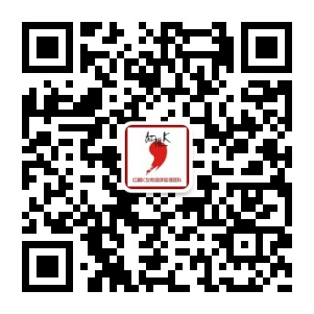 25载风雨兼程,不忘初心 调经养巢专利国药续写红桃k发展新华章 25载风雨兼程,不忘初心 调经养巢专利国药续写红桃k发展新华章
