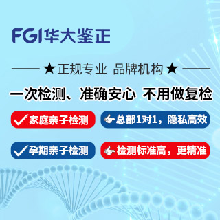 亲子鉴定需要什么材料和流程——亲子鉴定样本及检测流程须知 商业资讯 第2张