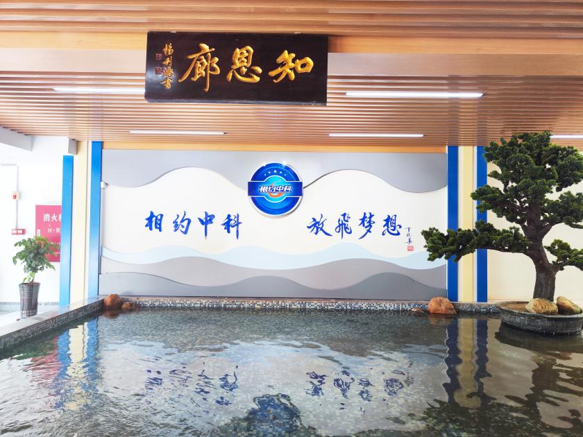 广州中科全程，让家长放心的高考复读学校  商业资讯  第1张