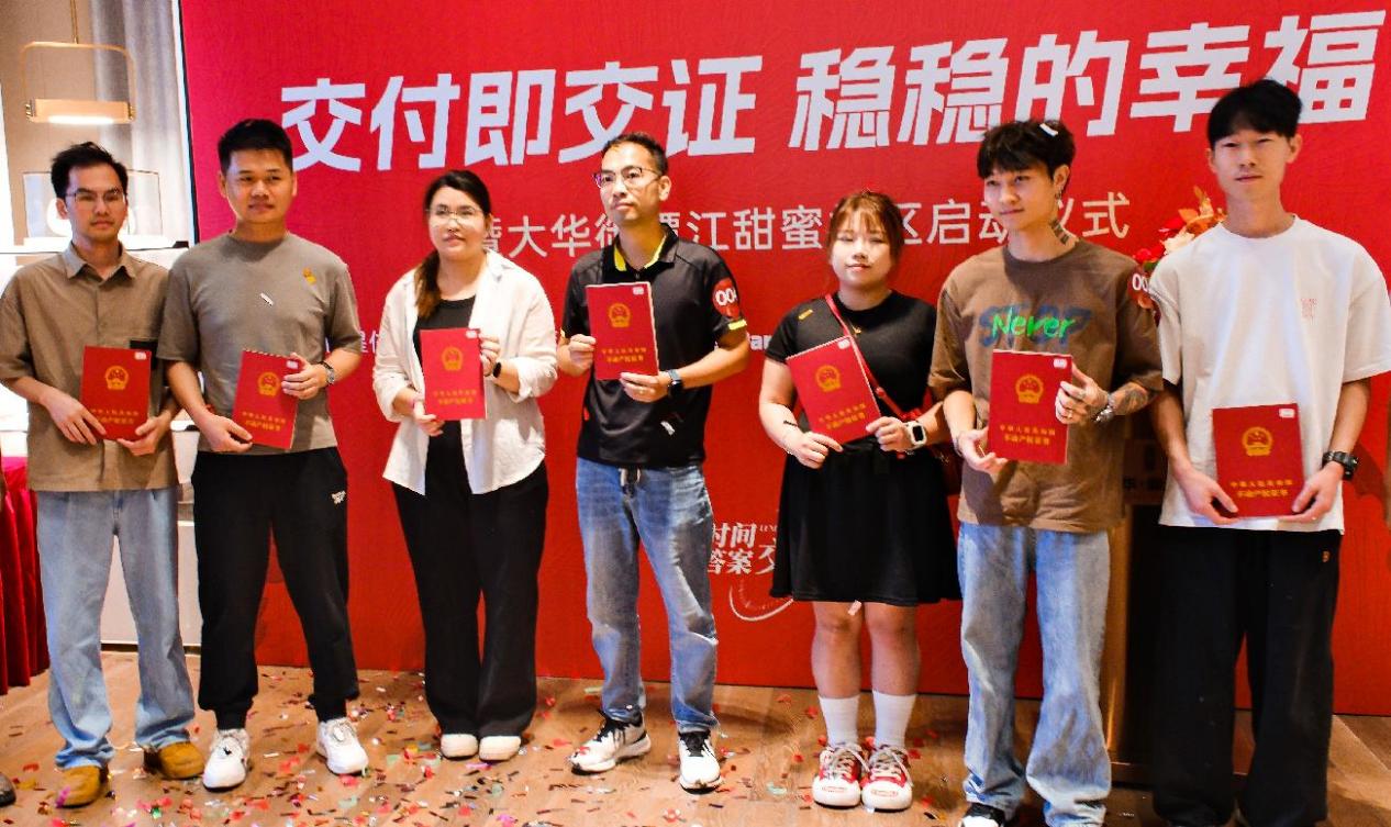 提前20天，交付即交证！大华又一次惊艳了湾区！ 业界 第4张