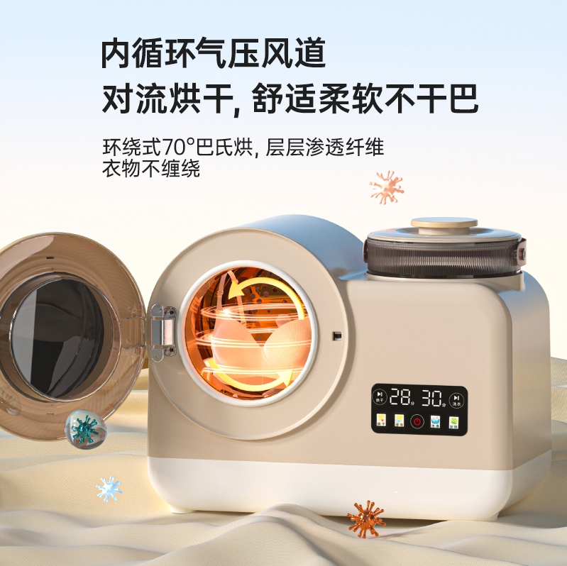 从 “洗” 到 “烘” 都独立!韩凡诗分桶洗衣机，解锁夏日清洁新姿势  业界  第2张