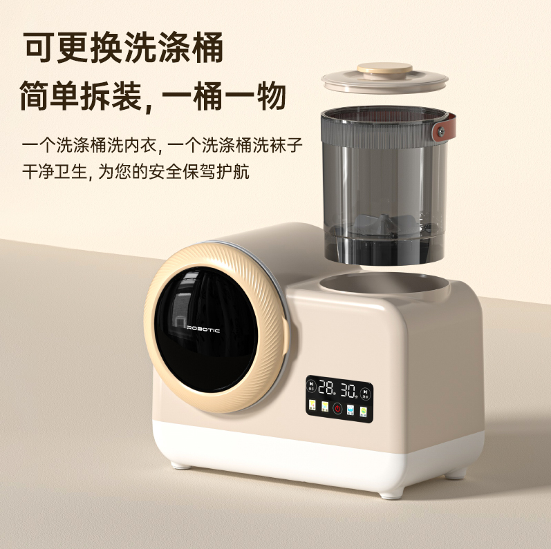 从 “洗” 到 “烘” 都独立!韩凡诗分桶洗衣机，解锁夏日清洁新姿势  业界  第3张