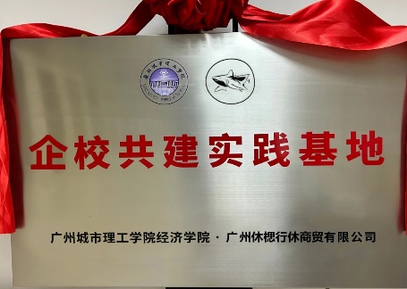 休楒行：智能制造破局中小企业出海，产研销一体化重塑工程机械供应链 业界 第4张