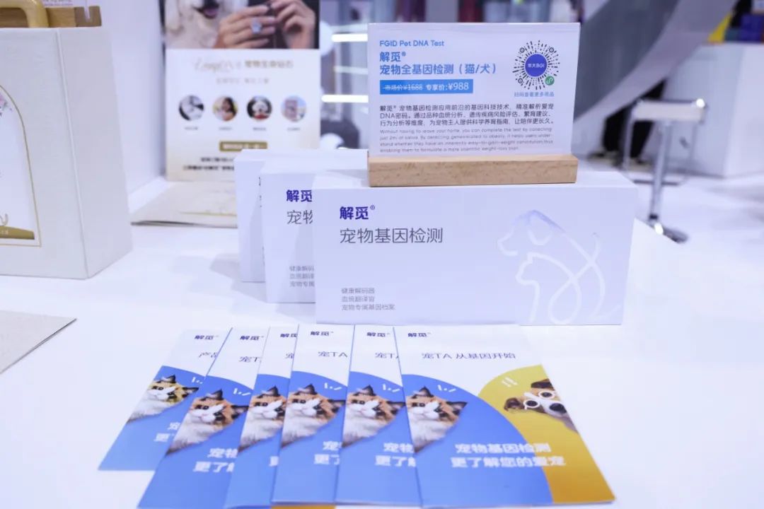 华大鉴正：解觅®宠物健康基因检测，助力联结宠物生命情感纽带
