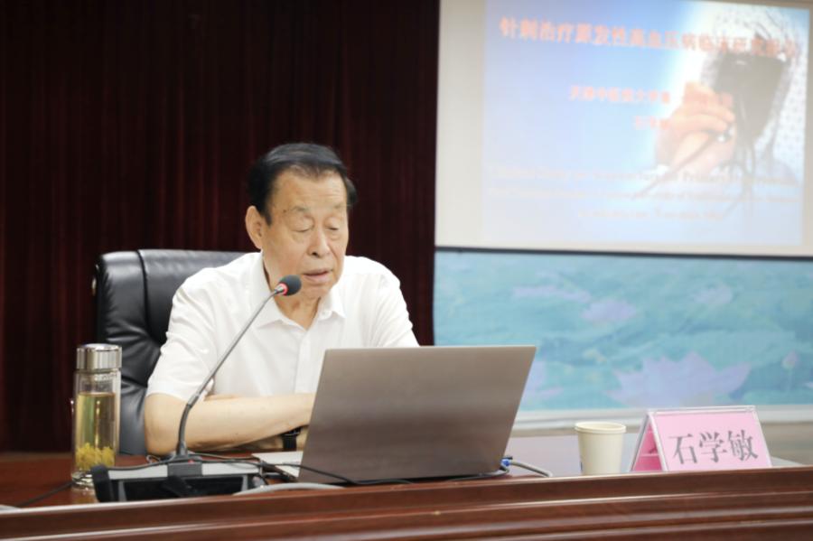 石学敏院士收徒郭泓铭 收官著作《红外定位清瘀技术临床应用与实践》推动中医创新发展(图1)