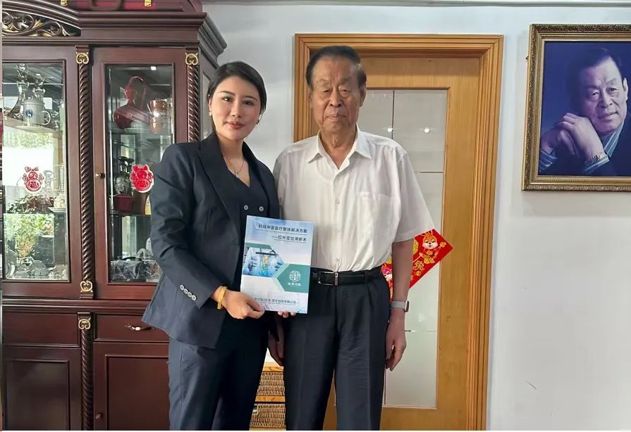 石学敏院士收徒郭泓铭 收官著作《红外定位清瘀技术临床应用与实践》推动中医创新发展(图5)
