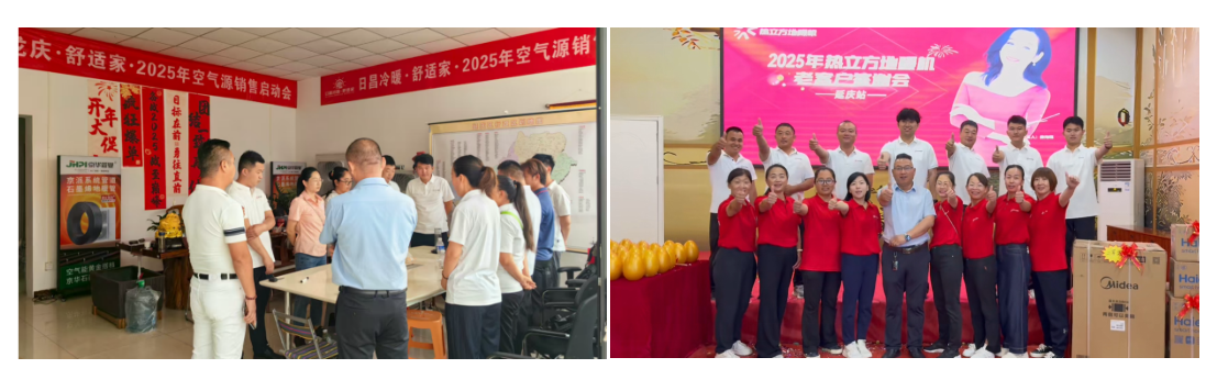 热立方地暖机：以温暖相伴，用真心感恩  商业资讯  第3张