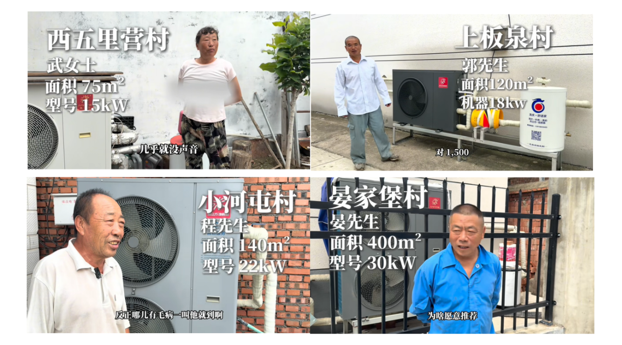 热立方地暖机：以温暖相伴，用真心感恩  商业资讯  第4张