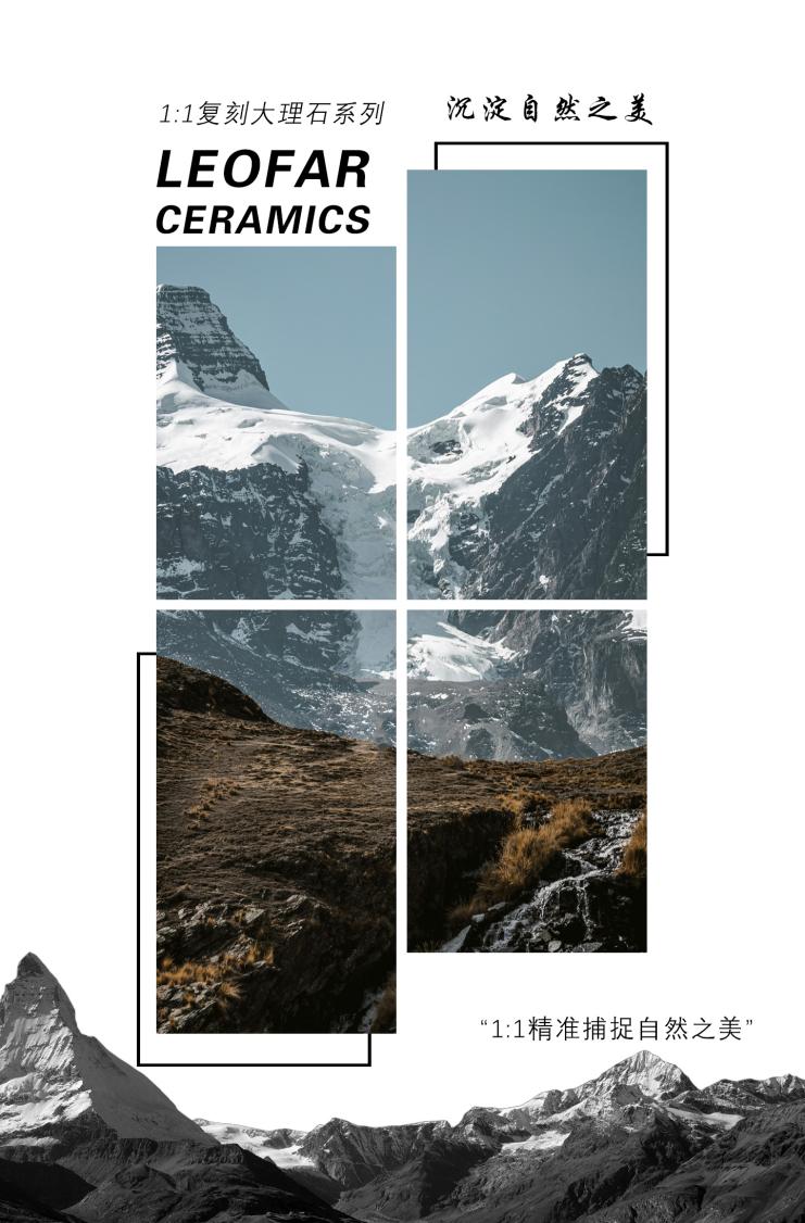 瓷砖十大品牌 陶瓷一线品牌 广东利辉陶瓷 ▏复刻大理石:臻藏自然华彩,沉淀时光之美 商业资讯 第1张 瓷砖十大品牌 陶瓷一线品牌 广东利辉陶瓷 ▏复刻大理石:臻藏自然华彩,沉淀时光之美 商业资讯 第1张