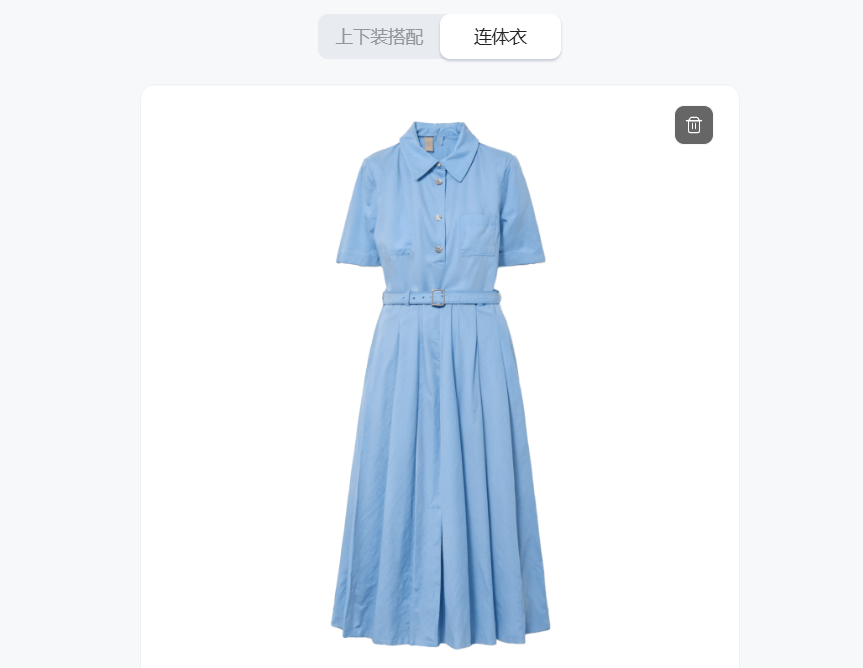 模特图怎么用AI生成 AI一键给模特换装教程  业界  第2张 模特图怎么用AI生成 AI一键给模特换装教程  业界  第2张