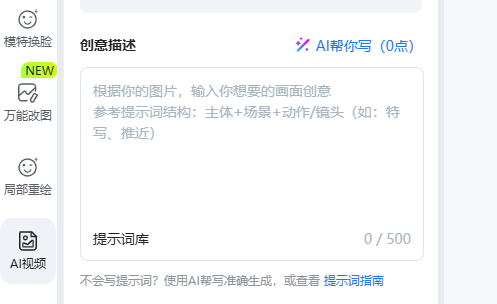 哪个AI能图片生成视频 五款AI图片生成视频工具推荐  商业资讯  第3张