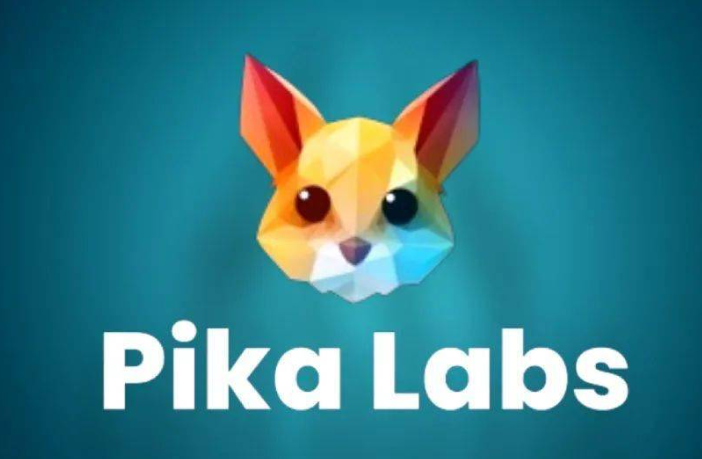 哪个AI能图片生成视频 五款AI图片生成视频工具推荐  商业资讯  第6张