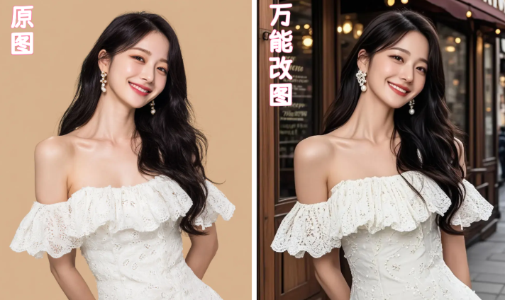 能P图的AI软件是哪个 一句话就能P图的AI软件分享  商业资讯  第5张