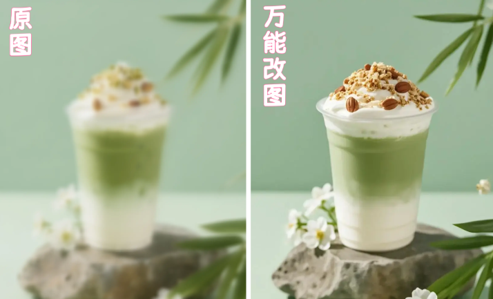 能P图的AI软件是哪个 一句话就能P图的AI软件分享  商业资讯  第7张