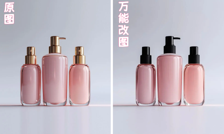 能P图的AI软件是哪个 一句话就能P图的AI软件分享  商业资讯  第8张