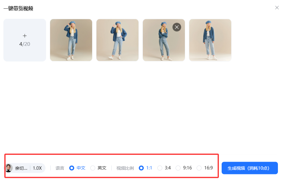 怎么用电商短视频带飞销量 电商短视频制作指南 商业资讯 第3张 怎么用电商短视频带飞销量 电商短视频制作指南 商业资讯 第3张