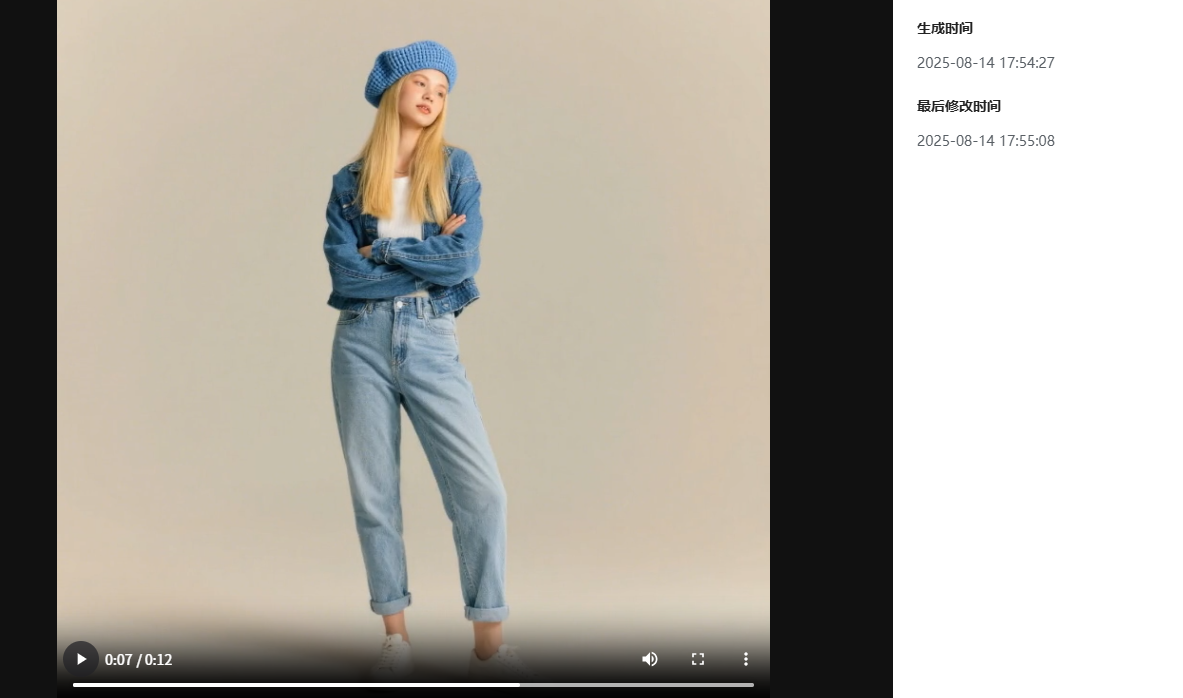 怎么用电商短视频带飞销量 电商短视频制作指南 商业资讯 第4张 怎么用电商短视频带飞销量 电商短视频制作指南 商业资讯 第4张