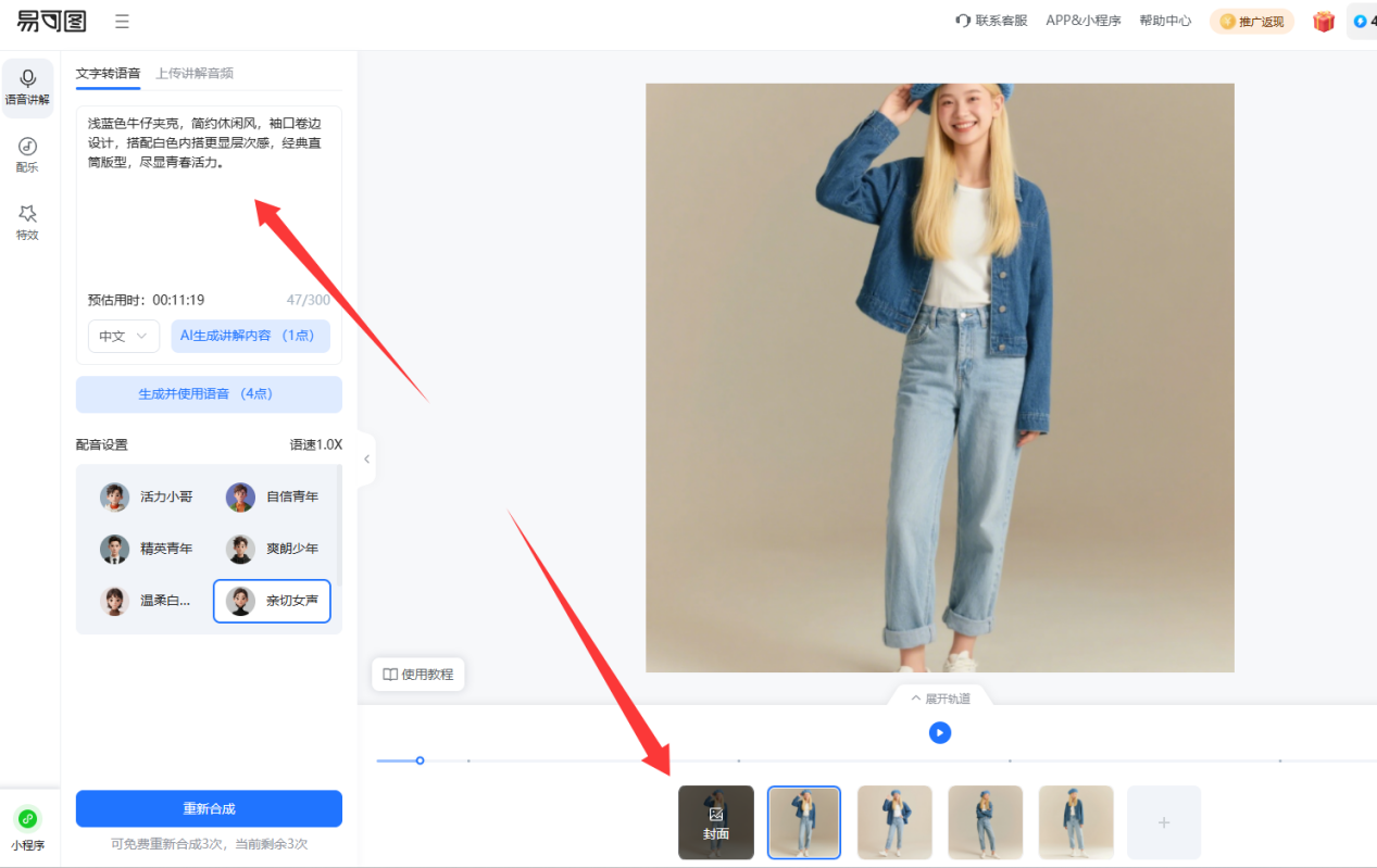 怎么用电商短视频带飞销量 电商短视频制作指南 商业资讯 第5张 怎么用电商短视频带飞销量 电商短视频制作指南 商业资讯 第5张