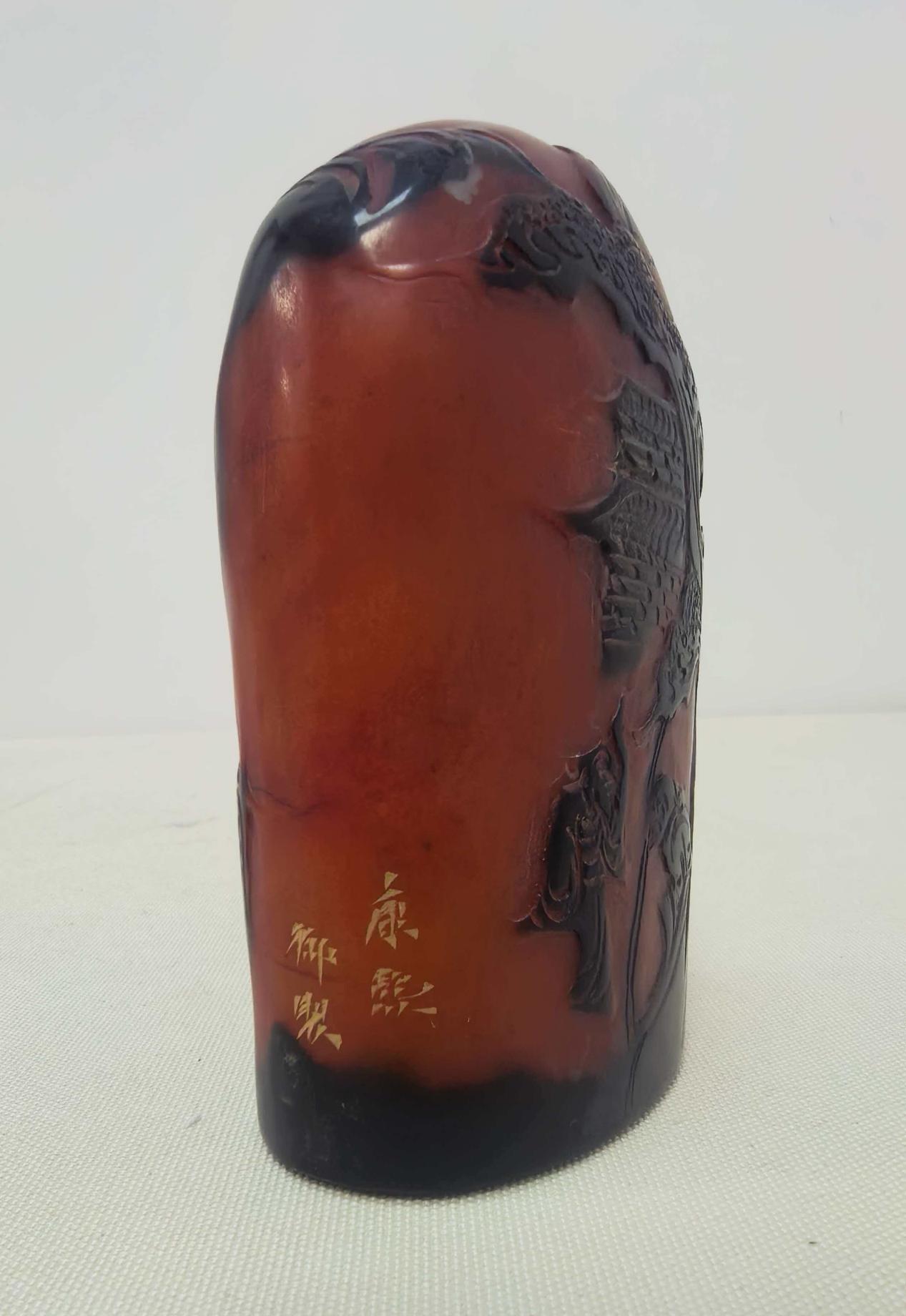 乌鸦皮田黄山水钮印 业界 第2张