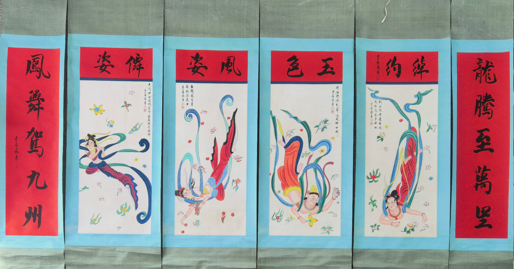 《飞天图 》张大千 业界 第2张