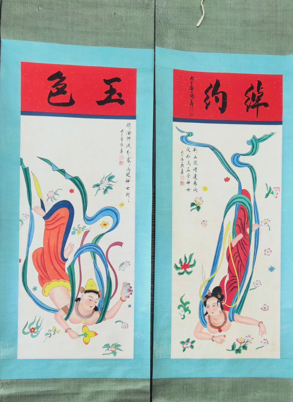 《飞天图 》张大千 业界 第3张