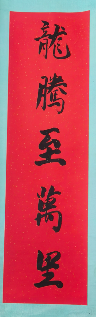 《飞天图 》张大千 业界 第6张