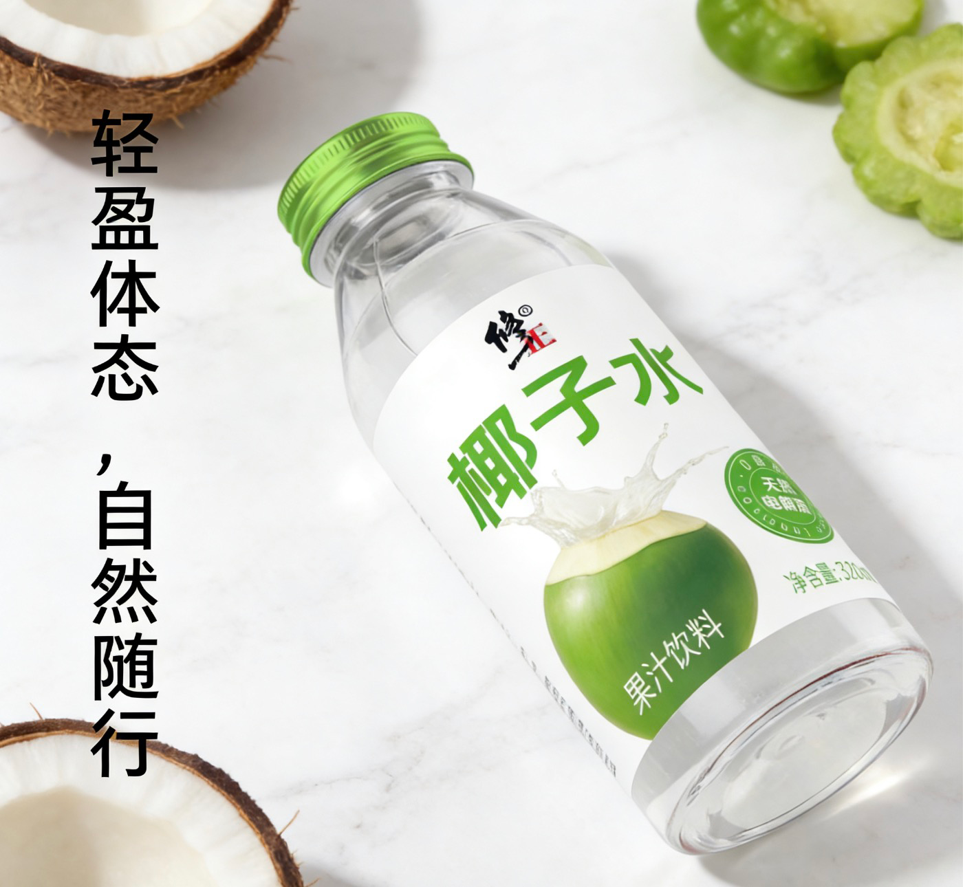 修正饮品：大健康赛道多元布局，打造全场景健康饮品矩阵