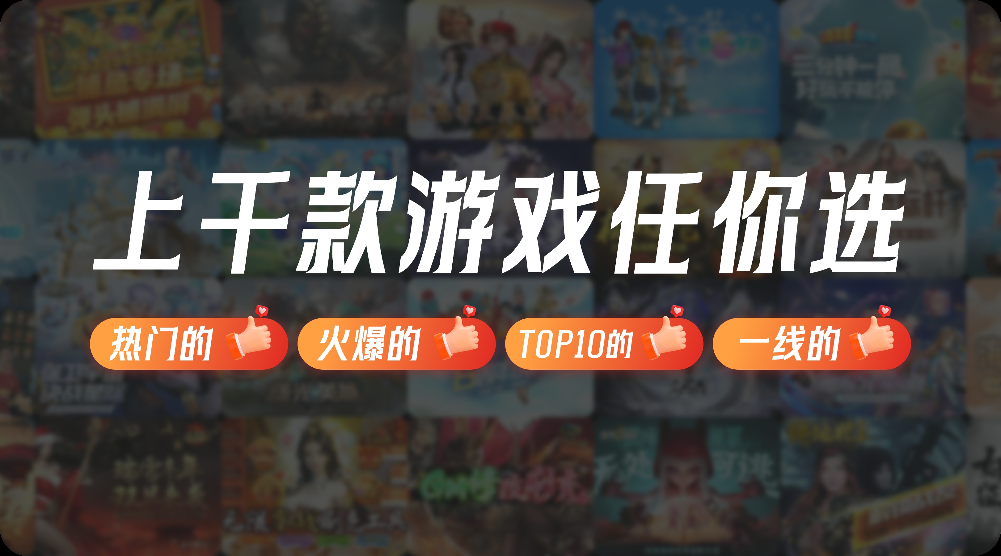 传奇仙侠手游代理，选九四玩：15年行业沉淀，助你低门槛接入全品类游戏  商业资讯  第2张