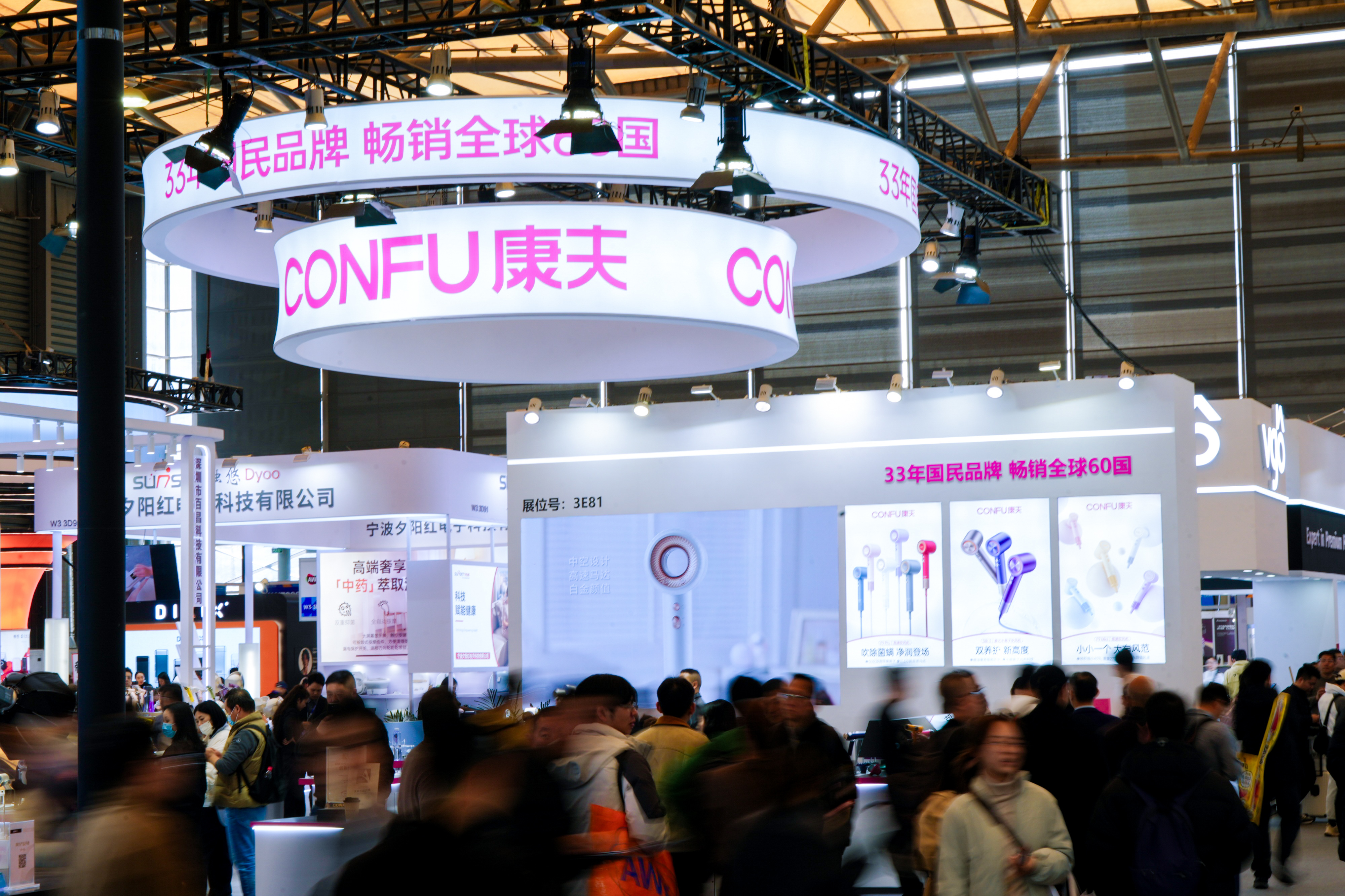 AWE2026 圆满落下帷幕 康夫携首发新品斩获殊荣 引领个护国货高质量发展